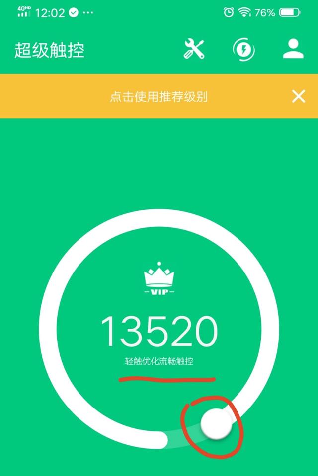 手机如何降低游戏设置_降低游戏ping_降低设置手机游戏会怎么样