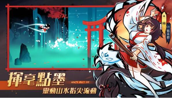 召唤忍者的手机游戏_忍者召唤术语_忍者召唤师下载
