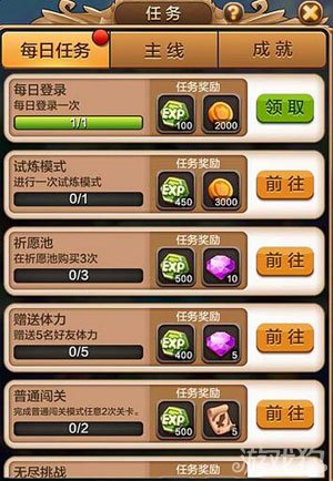 手机游戏易上手-如何设计让玩家快速上手的手机游戏操作？