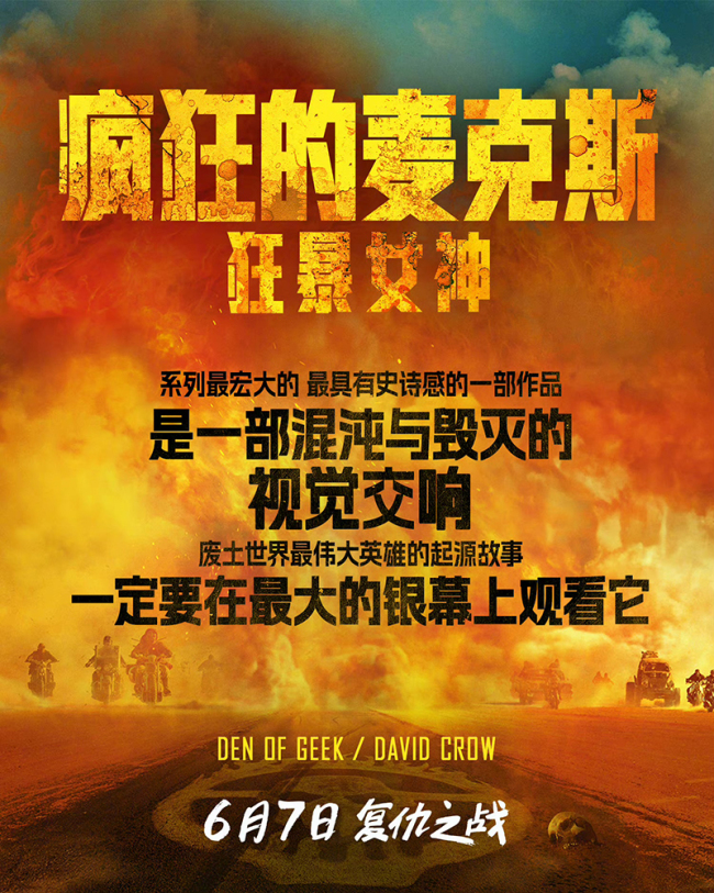 电影前哨在线高清_电影前哨在线观看免费爱奇艺_前哨电影完整版免费观看