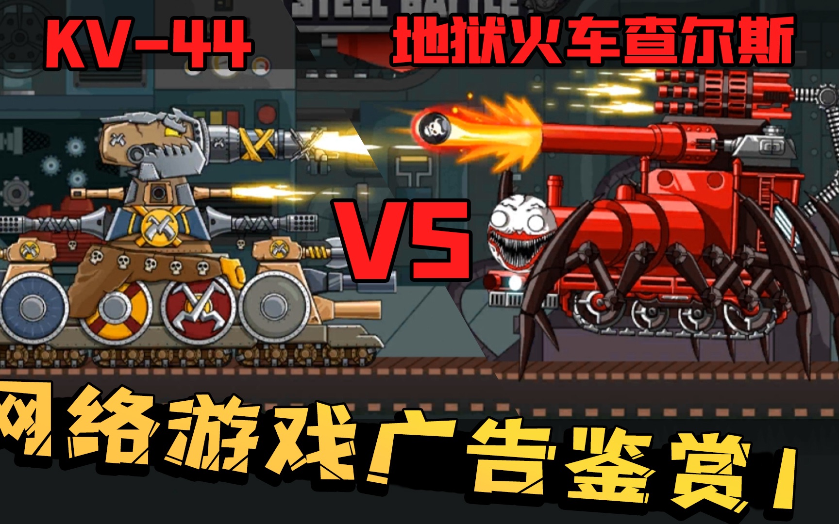 手机游戏坦克游戏排名_手机游戏坦克游戏排名_手机游戏坦克游戏排名
