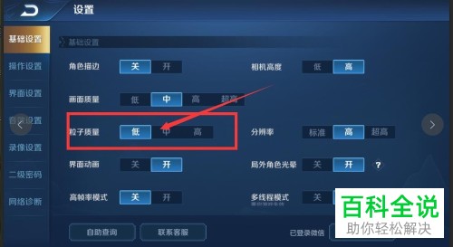 手机玩游戏声音卡顿_卡顿玩声音手机游戏会卡吗_手机玩游戏声音卡画面不卡