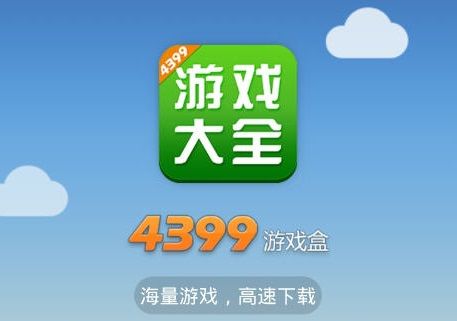 免费下载手游的软件_手机下载手机游戏免费下载_手机下载手游免费