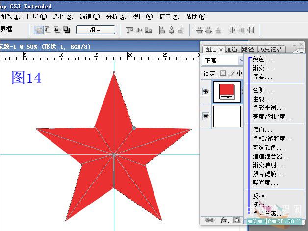 五角星画个圈是什么旗_五角星画苹果怎么画_ps怎么画五角星