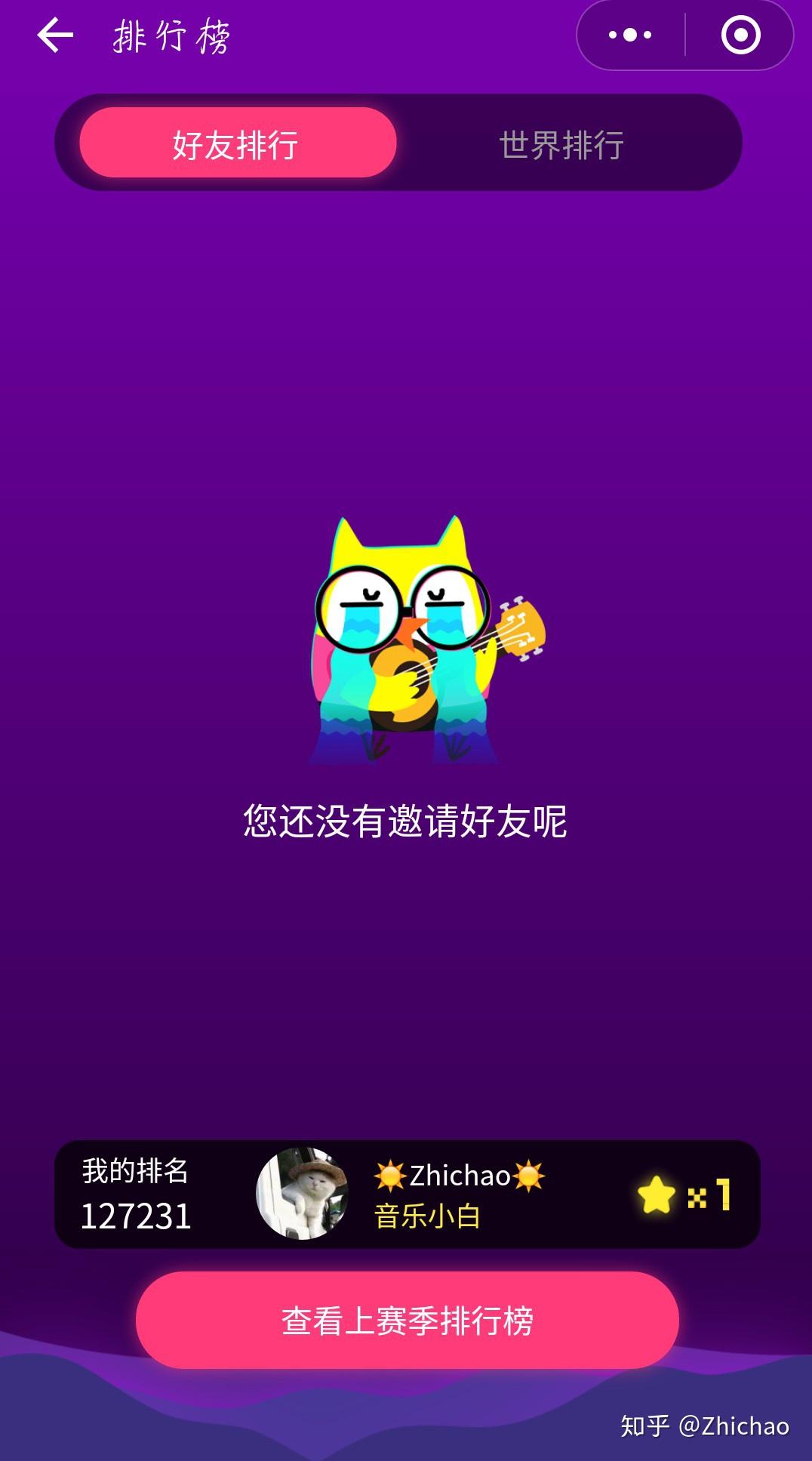 删除微信玩手机游戏会怎么样_手机玩的游戏如何删除微信_如何删除微信玩游戏的记录