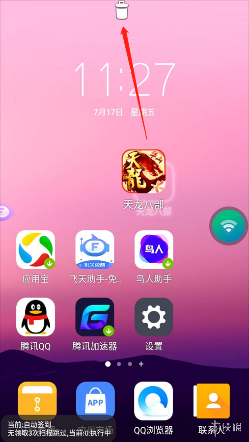 游戏修改地区_手机游戏中心怎么改地区_app改区