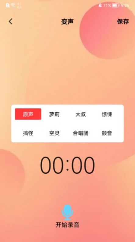 手机游戏声音小_手机玩游戏音量小怎么办_手机玩游戏音量太小