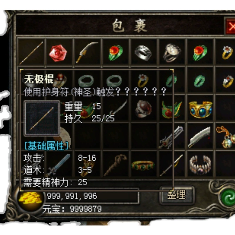 好玩的单机闯关类手机游戏_手机上好玩的游戏闯关单机_好玩的单机闯关手游