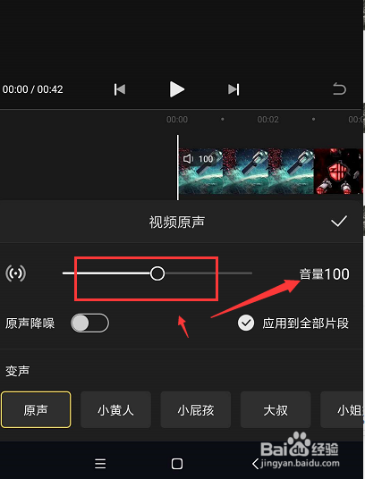 手机关闭网页声音_手机怎么关网页游戏声音_网页关声音手机游戏怎么关