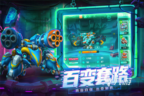 手机坦克装甲游戏_手机坦克装甲游戏_手机坦克装甲游戏