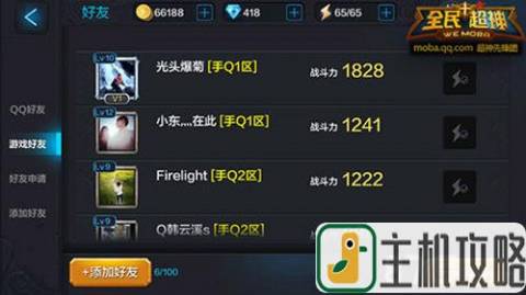 手机游戏赞助-赞助手机游戏，与玩家建立联系，实现双赢局面