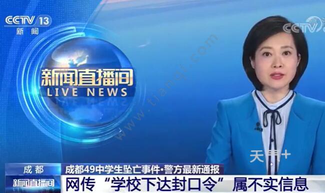手机遗体火化游戏_遗体火化的好处_遗体火化是什么