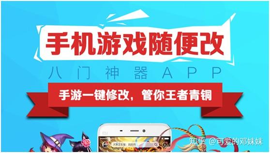 神器在手_手机游戏监视软件_手机游戏监督神器