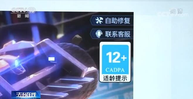 神器在手_手机游戏监视软件_手机游戏监督神器