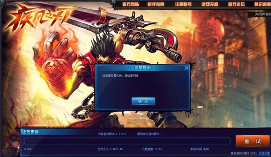 手机游戏安装后文件缺失_安装游戏时显示缺失文件权限_安装游戏缺少文件
