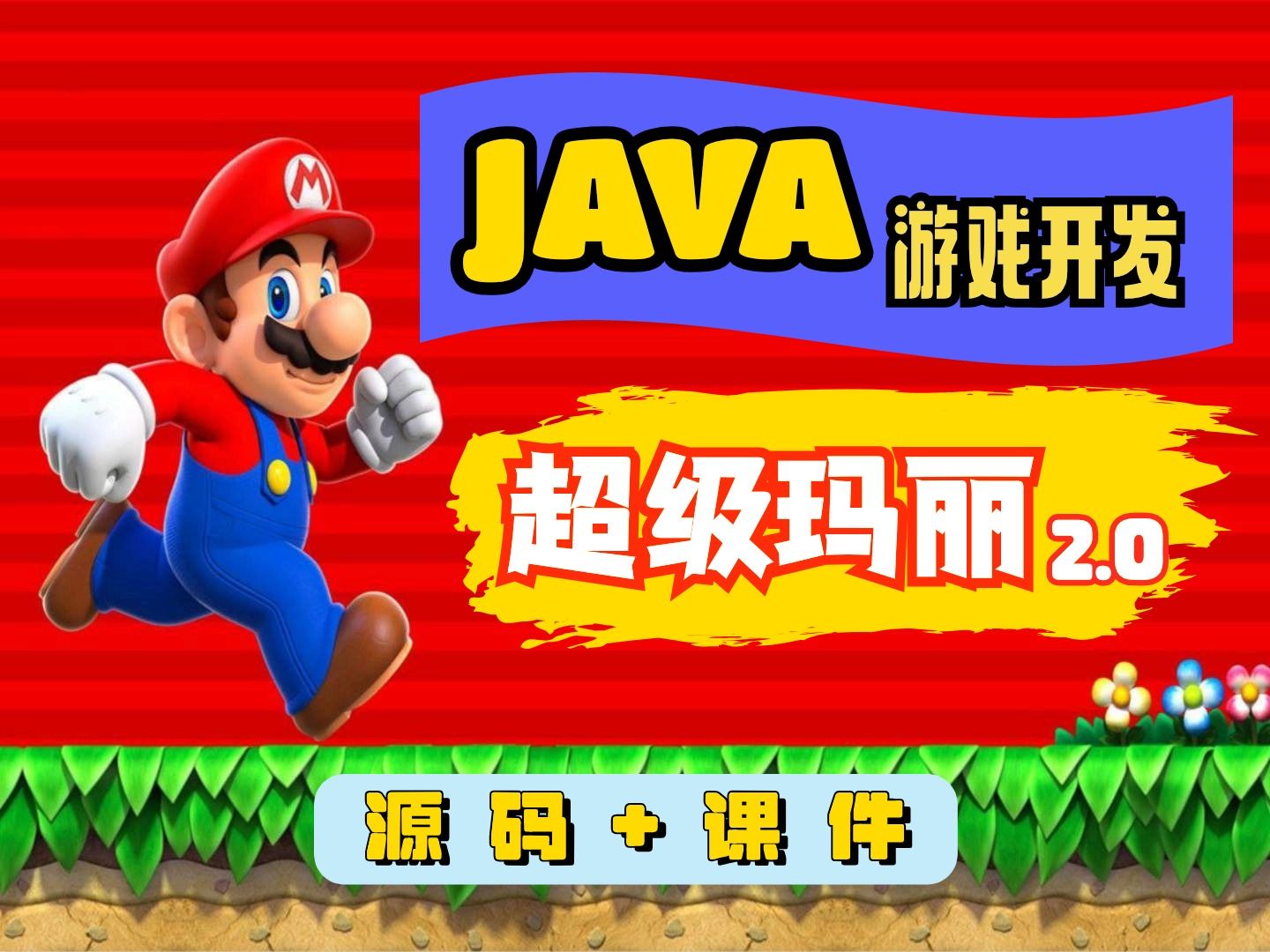 java游戏app_java游戏安卓_手机游戏下载java通用版