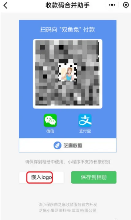 微信发起群收款_微信群发起收款_如何在群发起收款