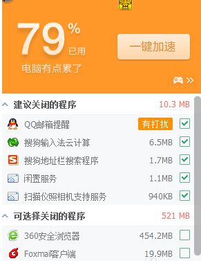 手机游戏掉线怎么处理_手机玩游戏总掉线_手机玩大游戏老掉线怎么办