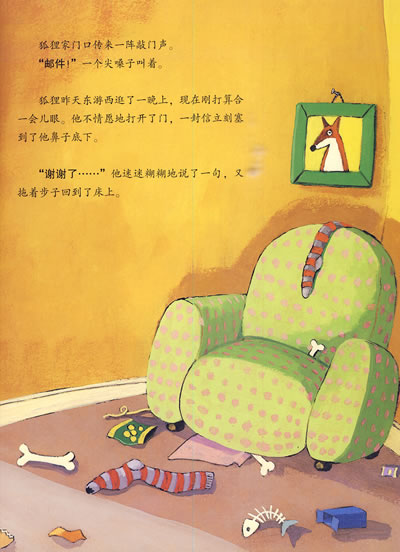小羊回家手机游戏怎么玩_小羊回家手机游戏_手机游戏小羊回家