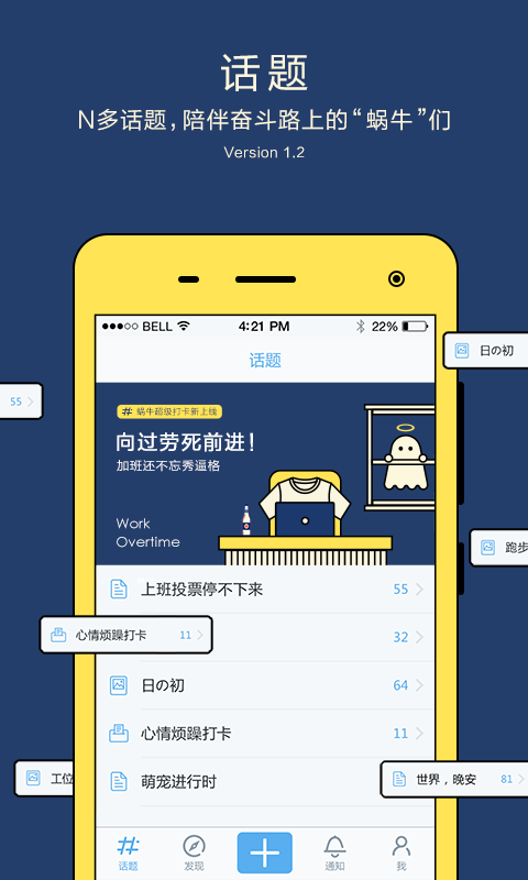 天下手游app_天下手游下载_手机天下游戏