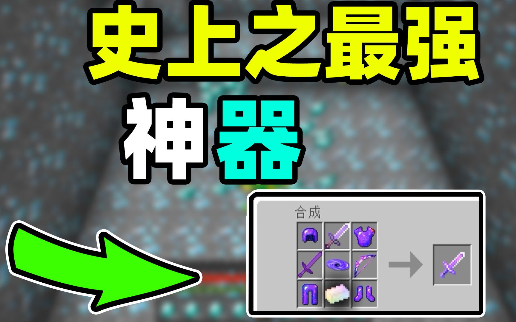 手机游戏横扫之刃_横扫之刃模组_横扫之刃mod下载
