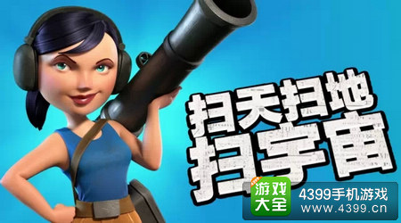 横扫之刃mod下载_横扫之刃模组_手机游戏横扫之刃