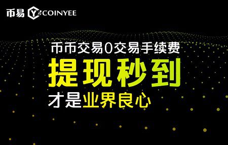 什么叫币圈_币圈叫什么职业_币圈叫什么