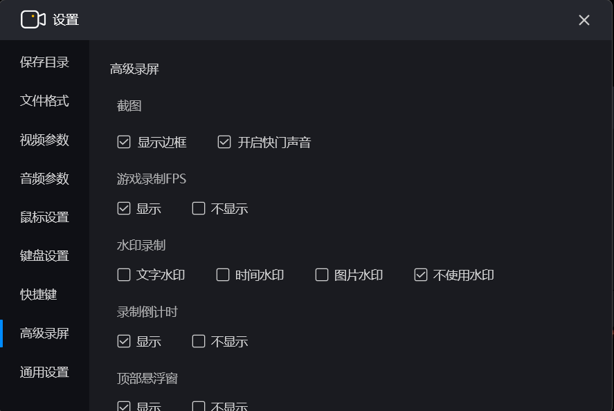 录屏真我手机游戏怎么录_真我手机游戏怎么录屏_真我录屏