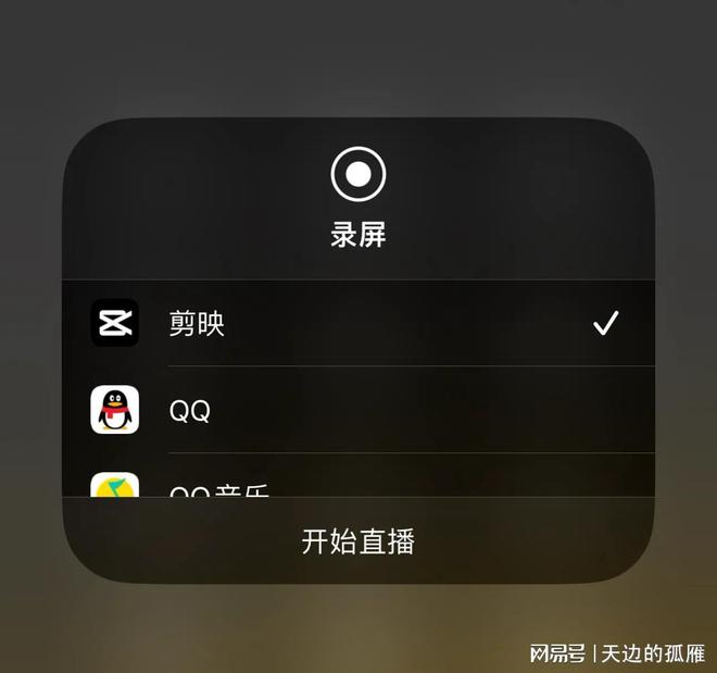 录屏真我手机游戏怎么录_真我录屏_真我手机游戏怎么录屏