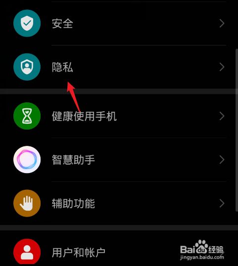 隐藏手机游戏的软件免费_手机怎么把自己的游戏隐藏_隐藏手机游戏的软件