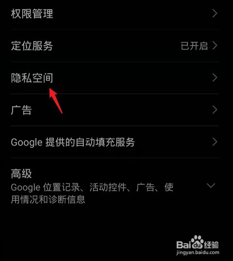 隐藏手机游戏的软件_隐藏手机游戏的软件免费_手机怎么把自己的游戏隐藏