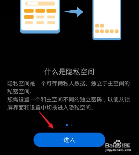 隐藏手机游戏的软件_手机怎么把自己的游戏隐藏_隐藏手机游戏的软件免费