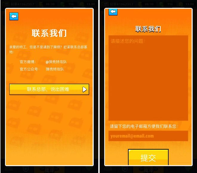 手机游戏无法加载插件_游戏加载插件失败_玩游戏无法加载插件