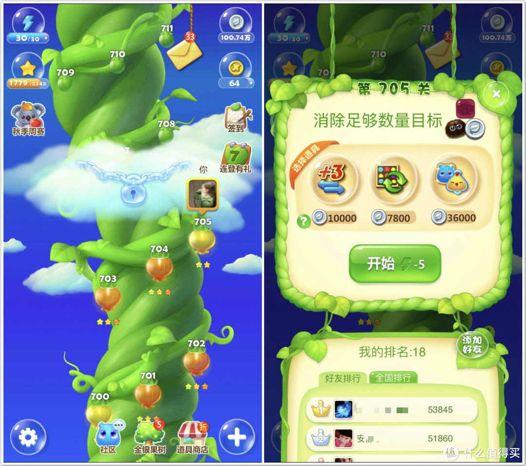 方向盘小游戏_适合游戏方向盘玩的游戏_手机游戏方向盘的意思是