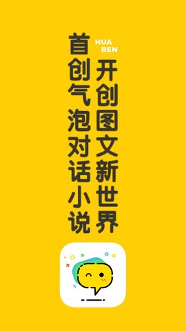 下载蜂阅小说_蜂王小说txt_蜂王小说app下载官网