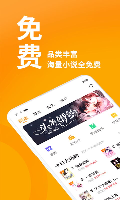 下载蜂阅小说_蜂王小说app下载官网_蜂王小说txt