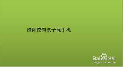 查玩是否手机游戏时间软件_手机如何查是否玩游戏时间_手机怎么查游戏玩了多长时间