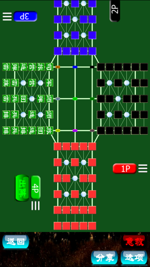 视频军旗手机游戏大全_军旗手机版最火的_手机游戏军旗视频