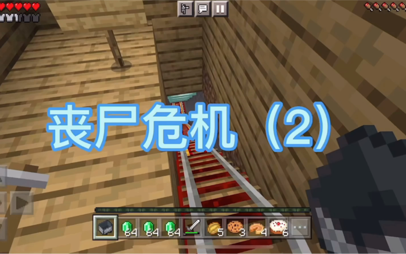 丧尸手游大全_手机丧尸小游戏_丧尸题材手游