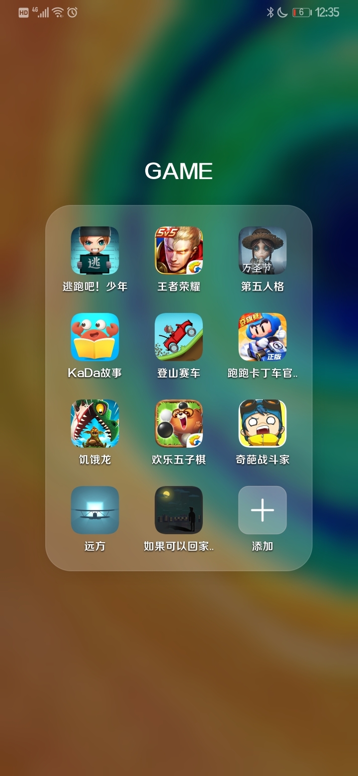 手机打装备游戏有哪些_手机什么游戏是打装备的_装备打手机游戏是什么游戏