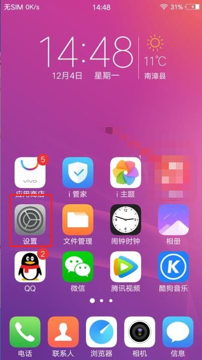 手机玩游戏自动关闭4g_手机怎么设置关闭游戏网络_手机系统自动关闭游戏怎么取消