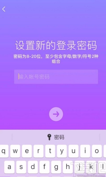 抖音账号怎么解绑手机号_抖音账号解除手机号码绑定_抖音号解绑手机怎么解绑