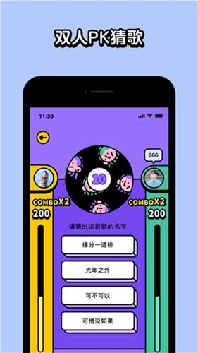 手机双人游戏推荐_手机双人手机游戏_一个手机双人游戏