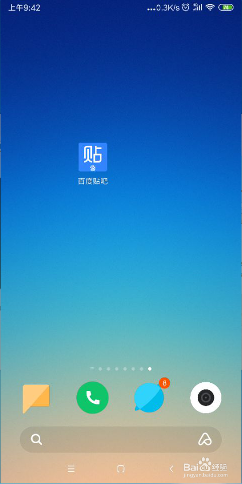 百度贴吧咋了_贴吧论坛是什么_手机游戏问题百度贴吧论坛