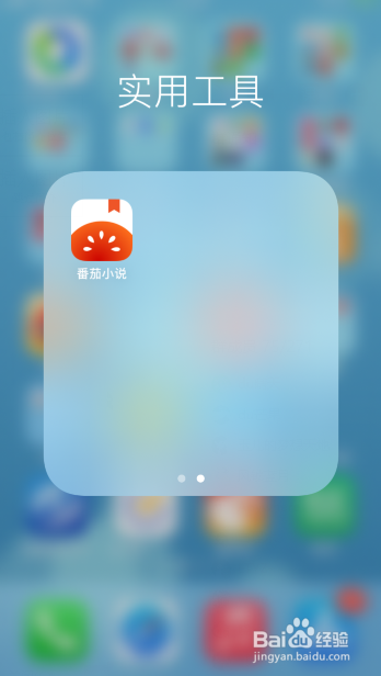 百度贴吧咋了_贴吧论坛是什么_手机游戏问题百度贴吧论坛