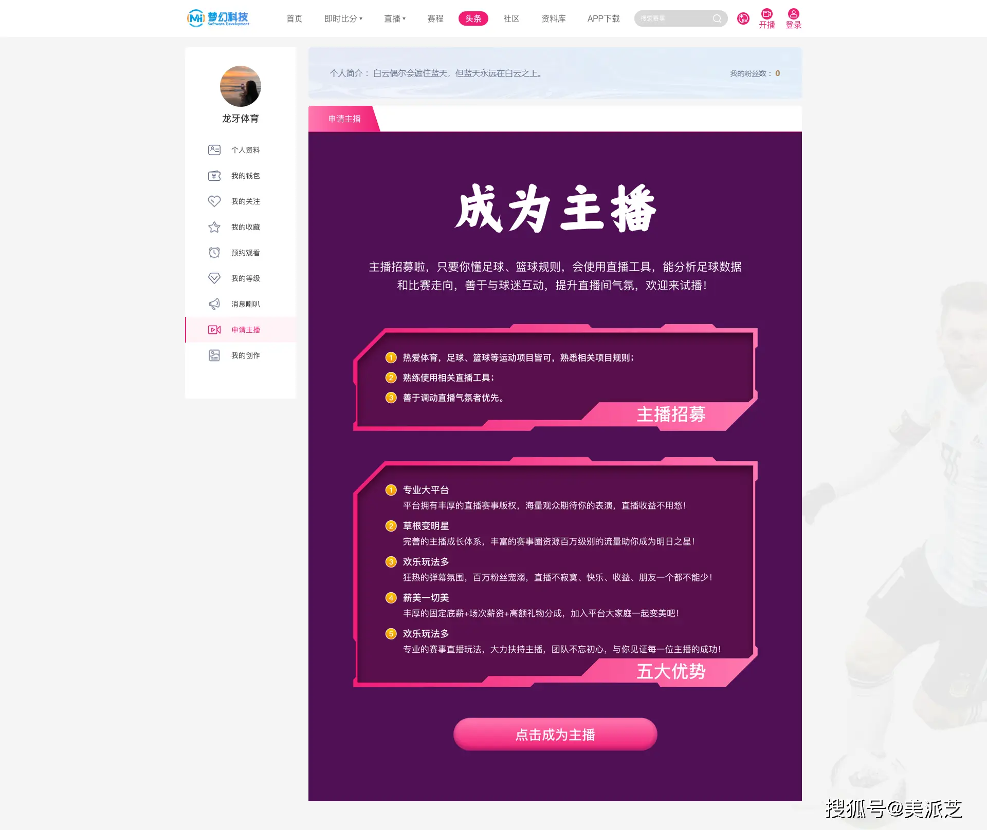 直播游戏解说用什么手机-直播游戏解说：选对手机，让你的直播之