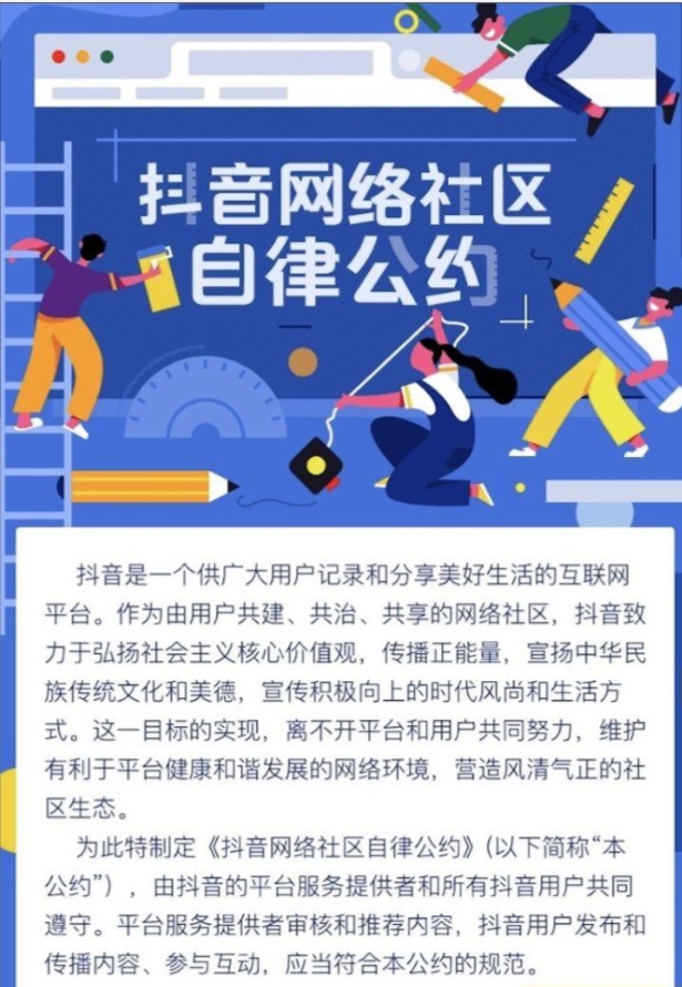 手机游戏直播违规_直播游戏侵犯版权吗_违规直播手机游戏怎么处理