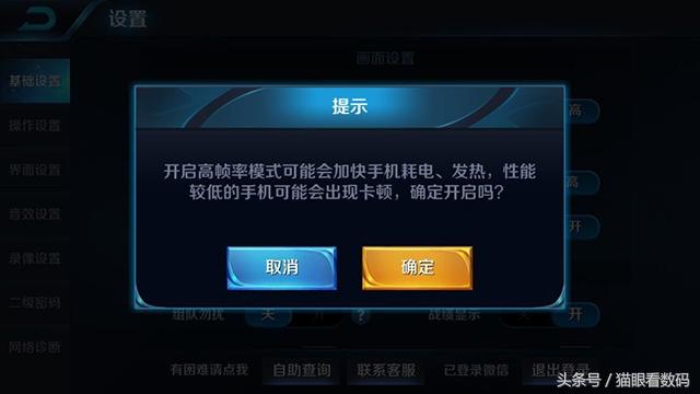 手机游戏卡怎么提高_手机提高游戏流畅度_手机游戏太卡怎么设置