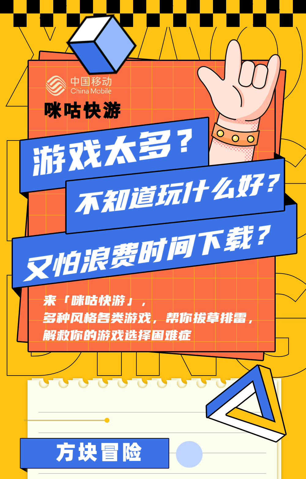 手机网络游戏大全表_手机网游戏排行榜_手机版网络游戏大全