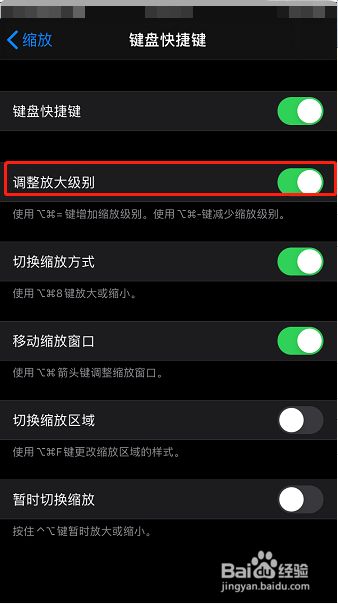 手机游戏怎么显示键盘大小_游戏键盘变小_手机游戏键盘怎么变小